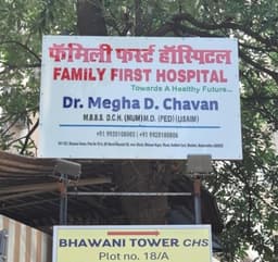 Dr. Megha Chavan