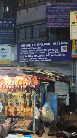 Dr. Aqeel Malbari