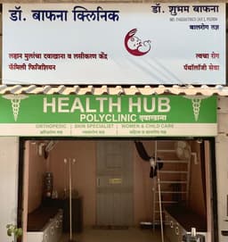 Dr. Shubham Bafna