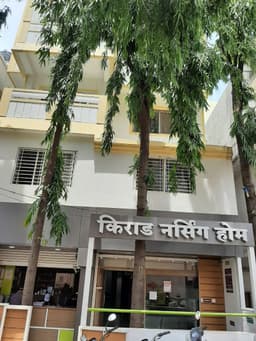 Dr. Girish Kirad
