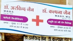 Dr. Arvind Jain