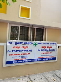 Dr. PRAVEEN Baliga