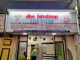 Dr. Sushil Jain