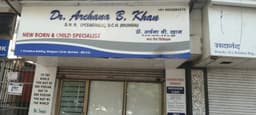 Dr. Archana B. Khan
