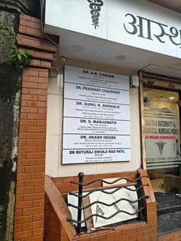 Dr. Ruturaj Patil