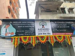 Dr. Neelam Jain Chheda