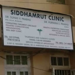 Dr. Suhas V Prabhu