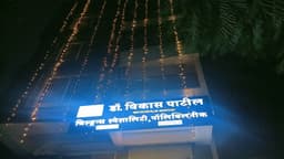Dr. VIKAS PATIL