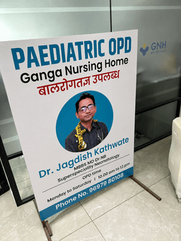 Dr. Jagdish kathwate