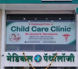 Dr. ANAND S. NARNAWARE