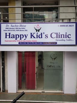 Dr. Sachin Bhise